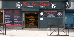 Kasher Shop 16e